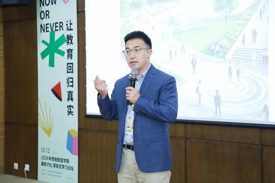 北京师范大学教育学部课程与教学研究院博士生导师桑国元教授