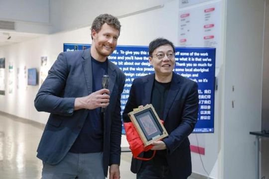 西安欧亚学院与澳大利亚科廷大学交换礼物