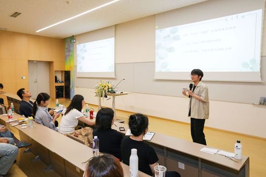 学生学术汇报