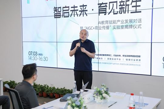西安教育融媒体中心(西安教育电视台)总编辑 王龙