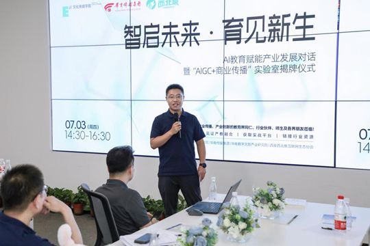 腾讯云西北泛互负责人 刘元功
