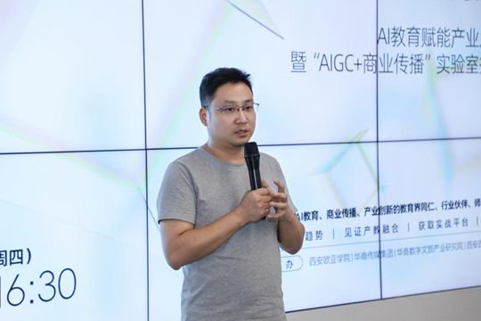 菜奥科技创始人 刘章成
