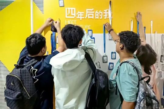 欧亚2025级新生体验营，学生提前规划自己的职业发展