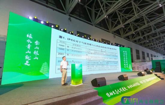 碳达峰目标与碳中和愿景下,林业发展的机遇与挑战