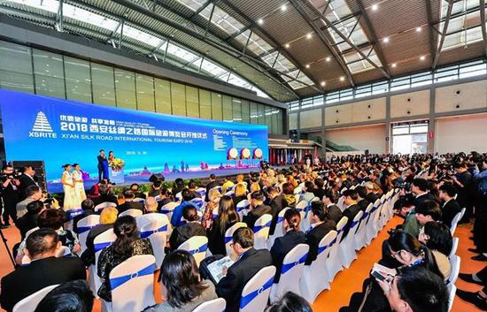 什么是西安丝绸之路国际旅游博览会?