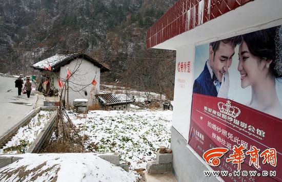 楊四廟村口，時尚的婚紗廣告