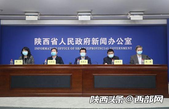 陕西省新型冠状病毒感染的肺炎疫情防控工作情况第十三场新闻发布会。
