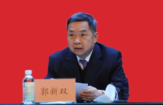 集团党委副书记、监事长郭新双主持会议