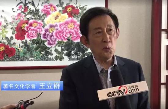 王立群:大西安变化让人惊讶 期待打造古诗词之