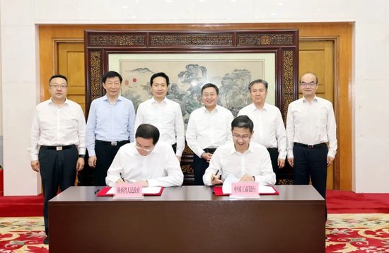 工商银行与陕西省政府签署新一轮战略合作协议