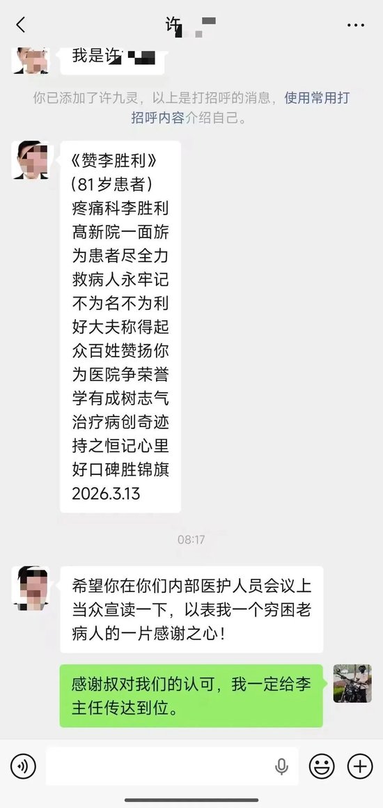 （许爷爷写的诗）