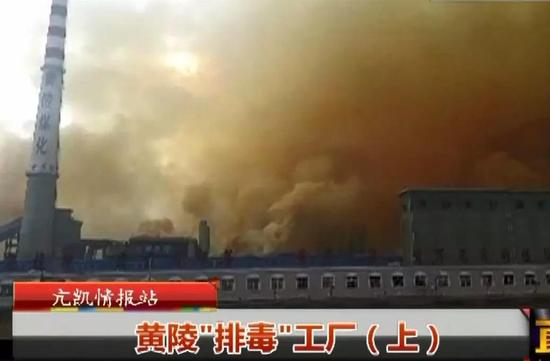 (圖片來自2016年4月20日《都市熱線》播出的亢凱情報(bào)站)