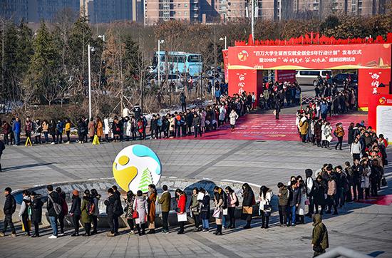 2018年1月10日，西安举办“百万大学生留西安”招聘活动。视觉中国 资料