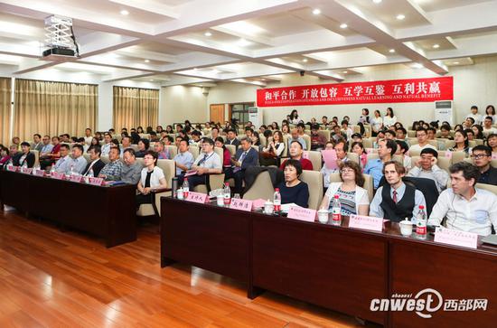 2018“絲路經濟國際論壇”會議在西安召開