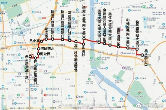 12月16日起,西安市公共交通集团有限公司撤销全运2号线,调整全运7号线