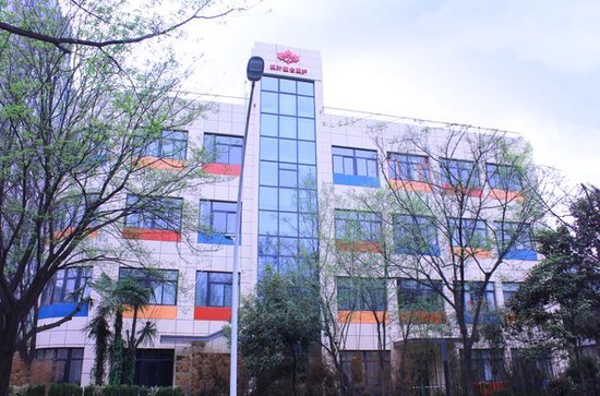 高新区枫叶整合照护养老中心