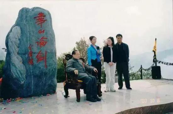 2003年，金庸登顶华山北峰。