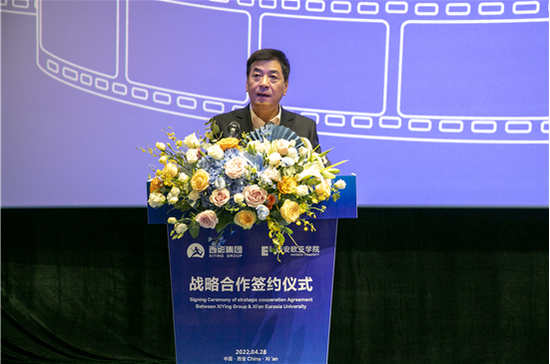 西影集团总经理黄献松致辞
