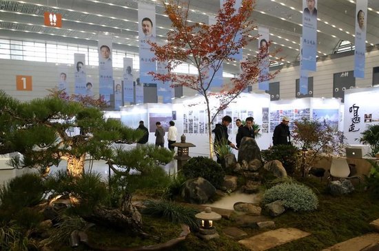 园艺展区