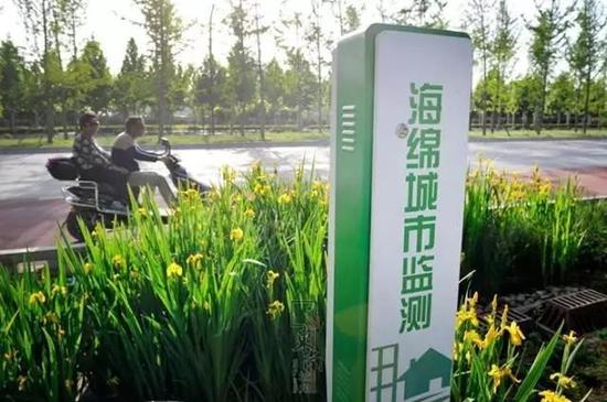 海綿城市簡單地說，