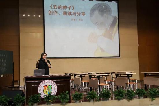 西安小学课程建设展示暨陕师大实验小学蒲公