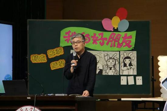 西安小学课程建设展示暨陕师大实验小学蒲公