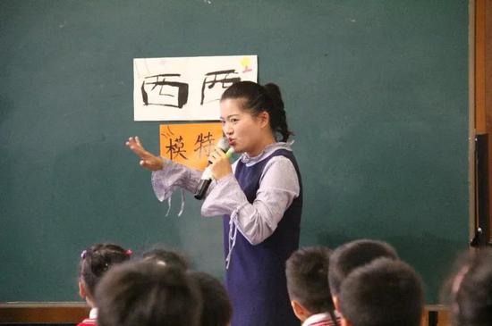 西安小学课程建设展示暨陕师大实验小学蒲公