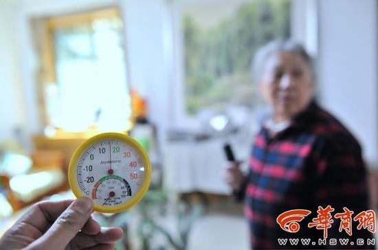 八佳花園:住戶家中只有15℃