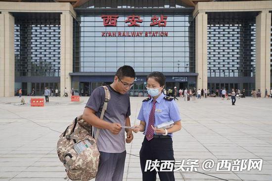 端午假期西安站全站预计发送旅客108万人次。