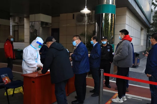 北京昌平供电公司组织开展全员核酸检测