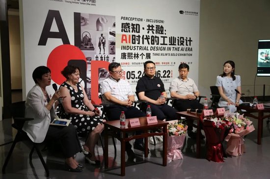 活动现场