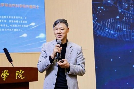 俄罗斯自然科学院外籍院士徐永龙作主旨演讲