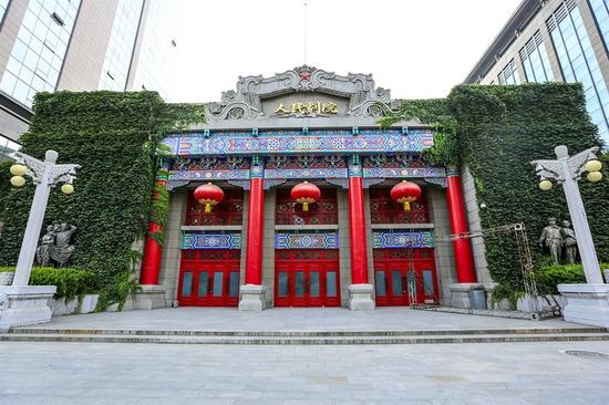 人民剧院
