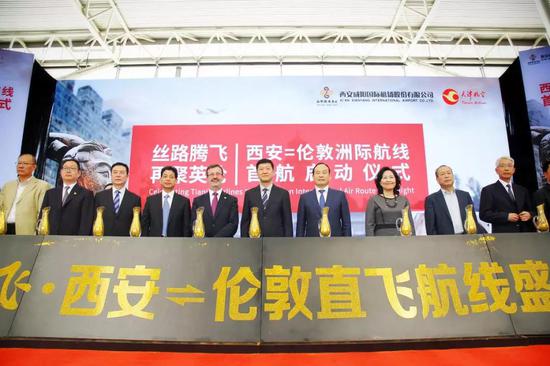 陕西省首条直飞!天津=西安=伦敦(希思罗)5月7