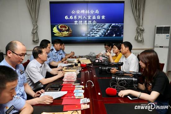 前科人员“梅开二度”入室盗窃再被抓,碑林公安追回赃物45万。