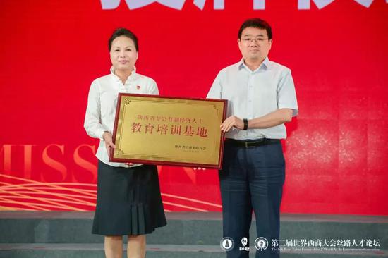 陕西省工商联主席徐明非同志为和君商学院丝路学院授牌