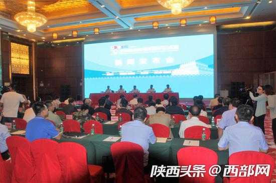 “2018陕煤集团榆林国际马拉松赛”新闻发布会现场。