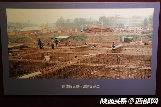 “陕历博改革开放建设成就展”开展 200张照片讲述“网红”博物馆历史