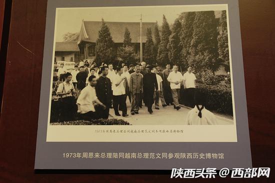 “陕历博改革开放建设成就展”开展 200张照片讲述“网红”博物馆历史