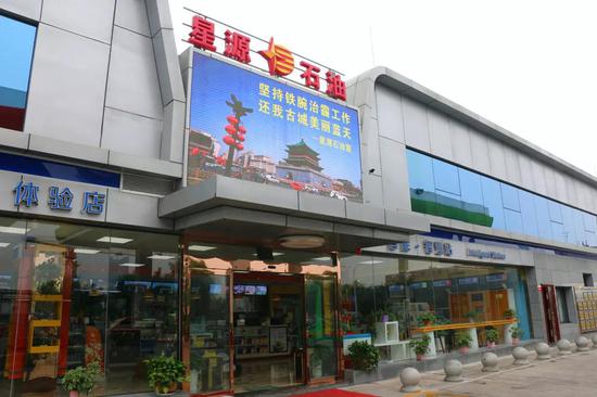 浐灞生态区星源石油广运潭大道油气站