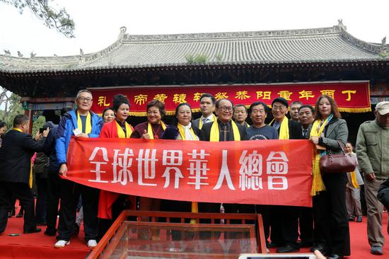 2017年重陽(yáng)恭祭軒轅黃帝活動(dòng)(資料圖片)