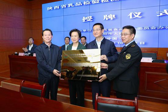 陕西首家乳品检验检测技术研究与应用平台在咸阳设立。