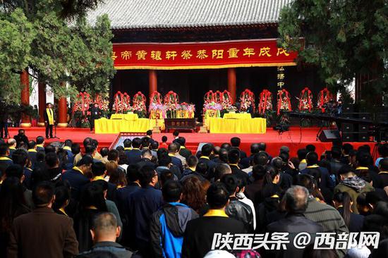 重阳节缅怀先祖，海内外儿女聚陕西恭祭轩辕黄帝。