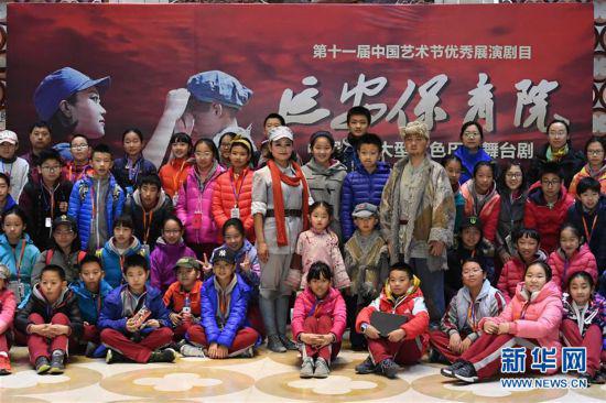 11月9日，在延安观看演出的来自北京的学生与《延安保育院》主演合影。 新华社记者 张博文 摄