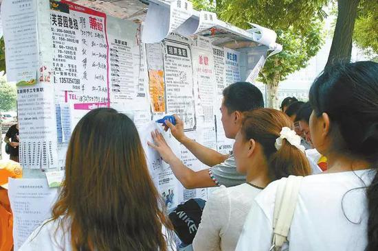 股份制企业招聘。 张金祥 摄
