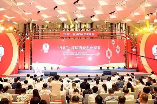 多方发力之下,一大批大项目、巨头企业都纷纷奔向西安……