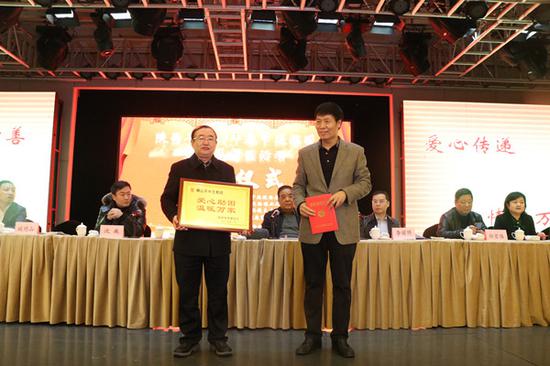 陕西省启动2019年春节送温暖暨慈善帮困活动