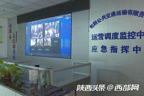 管理人员通过监控对新能源公交车实时监控。