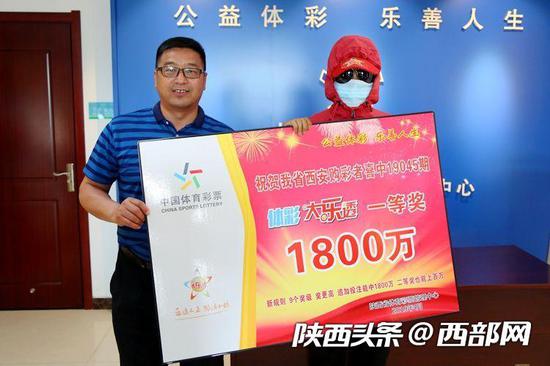 陜西省體育彩票管理中心主任李長軍為中獎者劉先生（化姓）頒獎