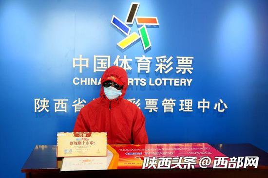 陜西小伙中了超級大樂透一等獎1800萬元。